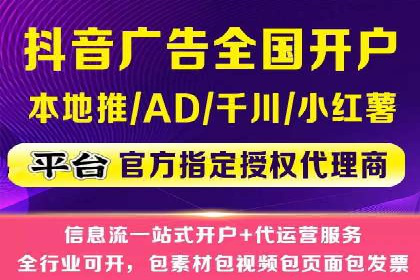 SEM百度竞价案例：如何实现多渠道营销整合