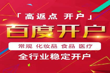 搜索引擎营销（SEM）的五大成功案例