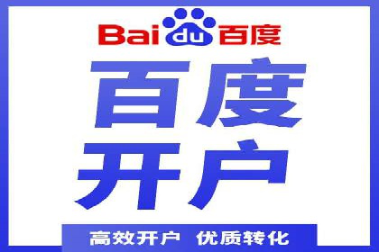 SEM代运营推广公司成功案例，助力企业转型升级