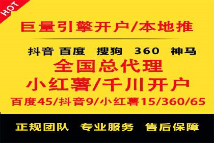 案例剖析：SEM关键词优化策略